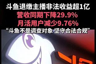 廖三宁季后赛数据报告：投篮分布魔球化 护框时对手命中率52.6%